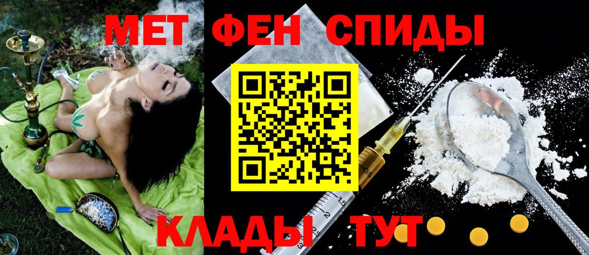 Амфетамин 98%  Amphetamine  Amphetamine  Вход с VPN  Нижний Новгород 
