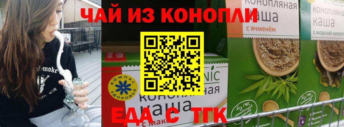 Нижний Новгород  A PVP СК   ГАШИШ  МАРИХУАНА  ГАШИШ  Меф  Магазин наркотиков  Вход с VPN  Меф  