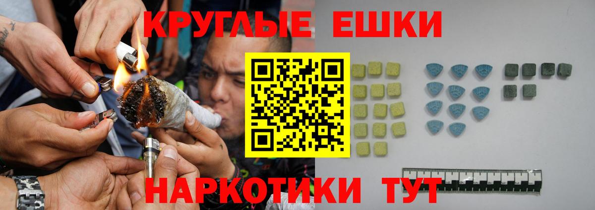 цена   Вход с VPN  Нижний Новгород  ЭКСТАЗИ Philipp Plein  Ecstasy 250 мг 