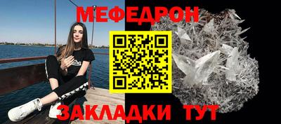 винт Донской