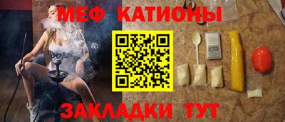 винт Донской
