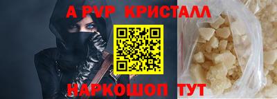 гашиш Партизанск
