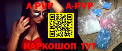 винт Донской
