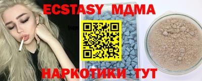 ECSTASY Донецк
