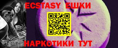 ECSTASY Донецк