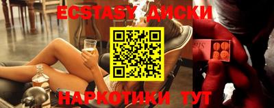 ECSTASY Донецк