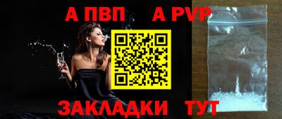 винт Донской