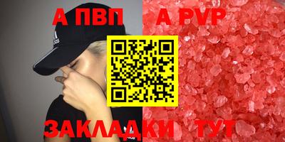 spice Дубна
