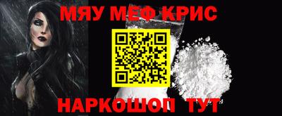 винт Донской
