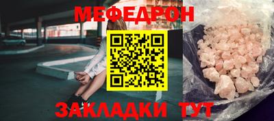 дживик Пенза