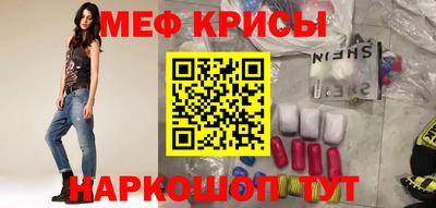 винт Донской