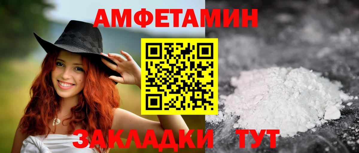 Первитин Декстрометамфетамин 99.9% Нижний Новгород