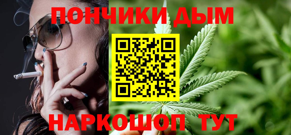 Марихуана семена Нижний Новгород