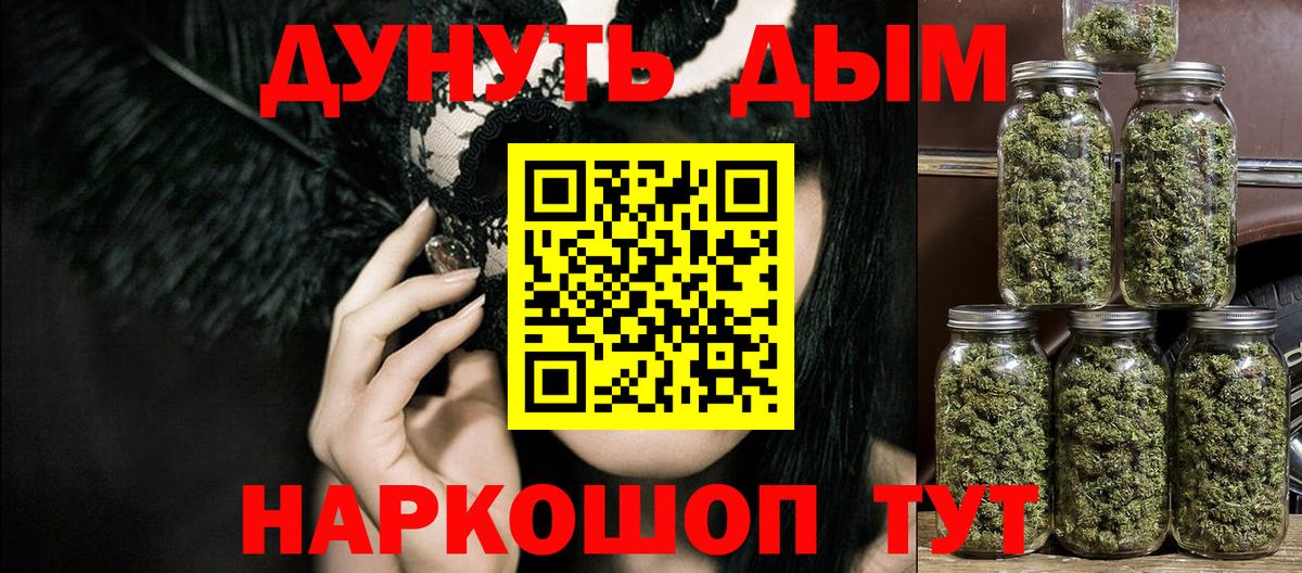 Нижний Новгород  Конопля марихуана  Вход с VPN  Бошки марихуана конопля 